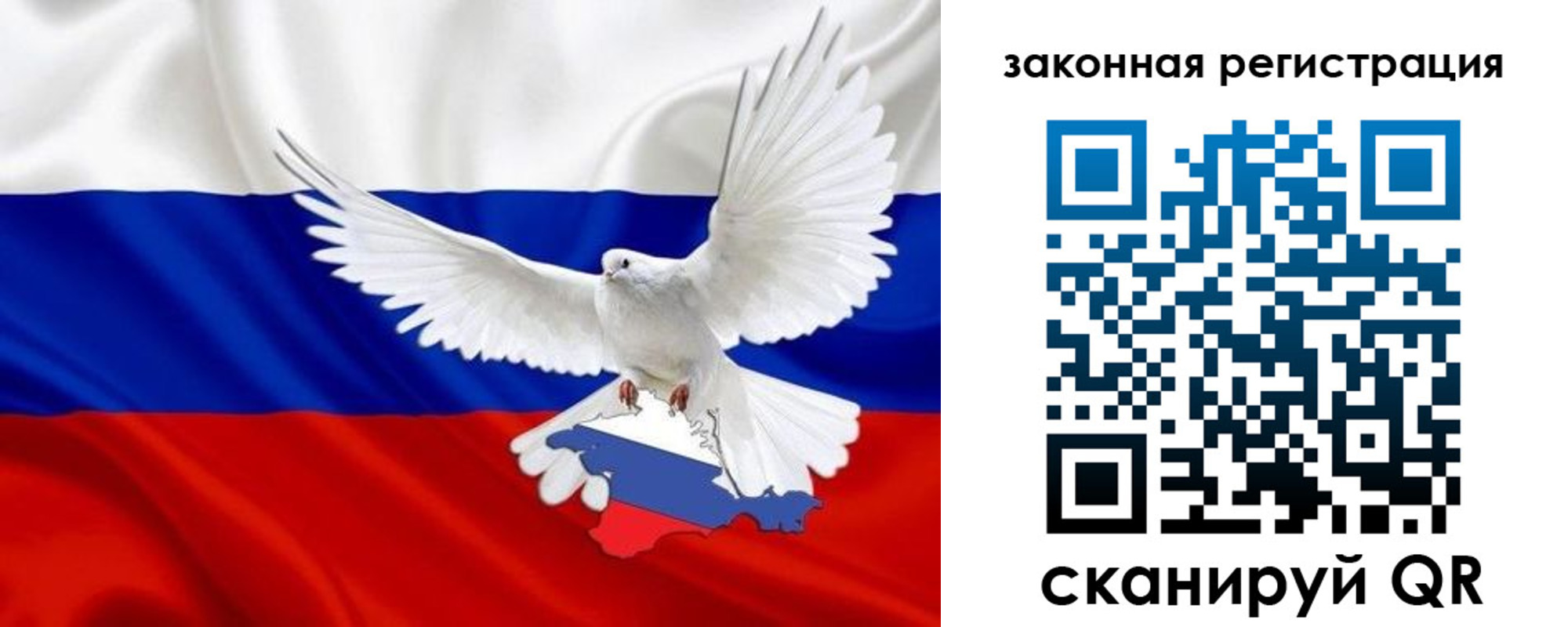 временная регистрация гарантия в Черняховске